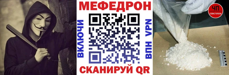 Купить закладку Камышлов ГАШ Кокаин MEGA tor Конопля Мефедрон СОЛЬ