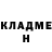 ГАШИШ гашик Bogdan Gornostay