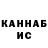 Кетамин VHQ Monika Latyscheva