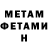 Amphetamine VHQ Vey XDark