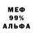 АМФЕТАМИН 97% Christine McKerrell