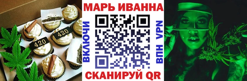 Canna-Cookies марихуана  Камышлов 