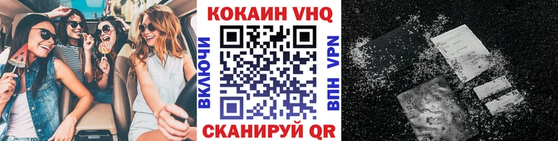 Кокаин Columbia  Камышлов 
