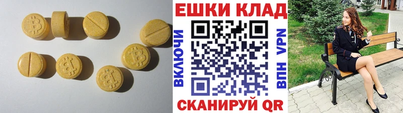 гидра рабочий сайт  цена наркотик  Камышлов  Экстази TESLA 