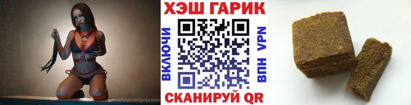 где можно купить   Камышлов  ГАШИШ ice o lator 