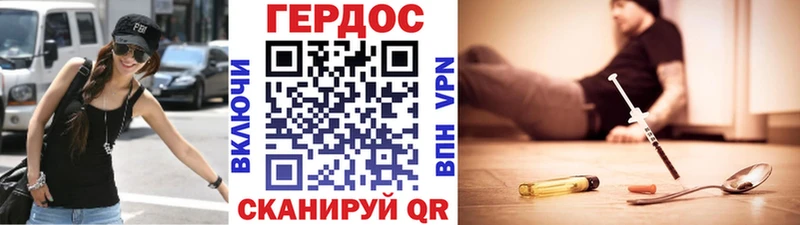Героин VHQ  hydra ССЫЛКА  Камышлов 