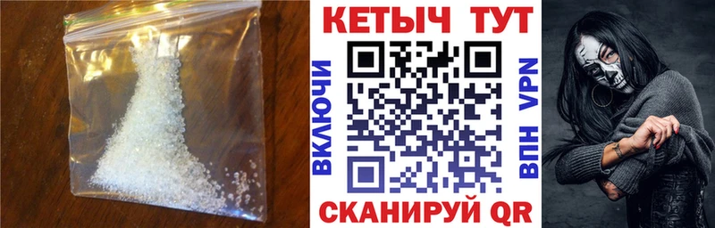 Кетамин ketamine Камышлов