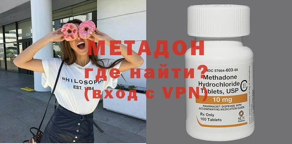 трава Бугульма