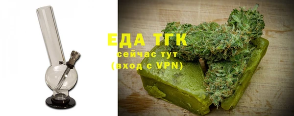 трава Бугульма