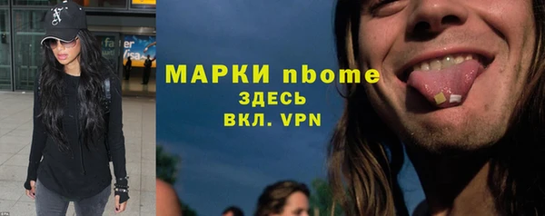 MESCALINE Балахна