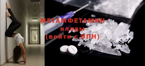 прущий лед Богородск