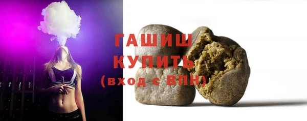 альфа пвп Бронницы