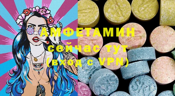 альфа пвп Бронницы