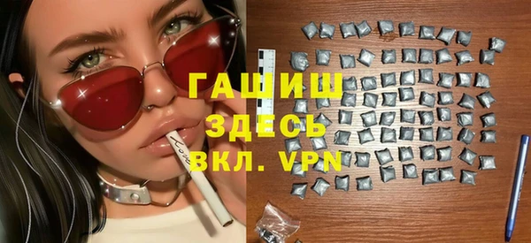 трава Бугульма