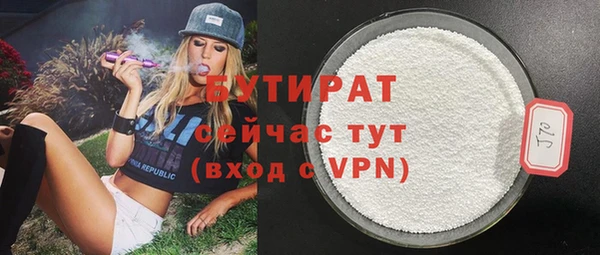 трава Бугульма