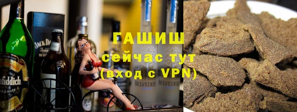 прущий лед Богородск