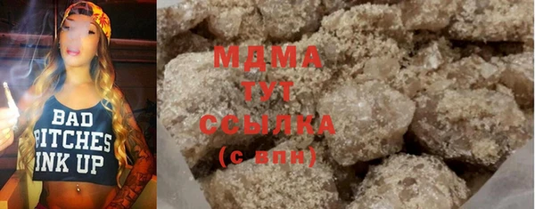 трава Бугульма
