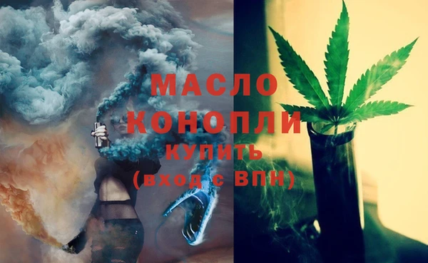 альфа пвп Бронницы