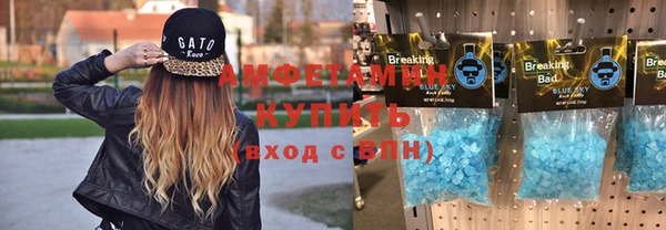 трава Бугульма