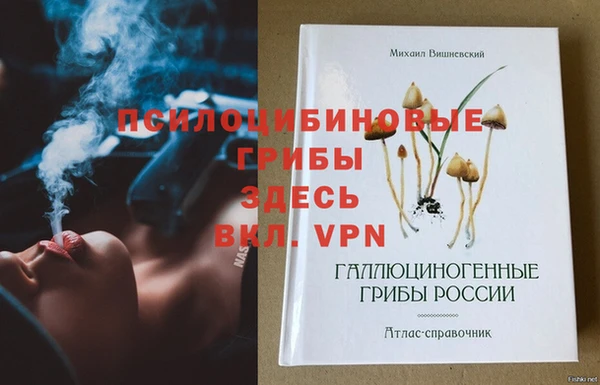 альфа пвп Бронницы