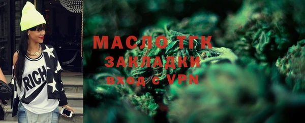 альфа пвп Бронницы