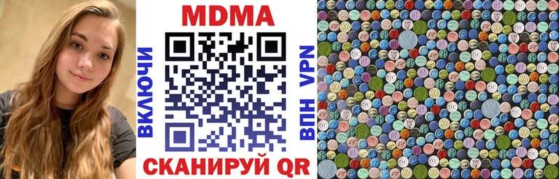 MDMA Molly  как найти наркотики  Камышлов 