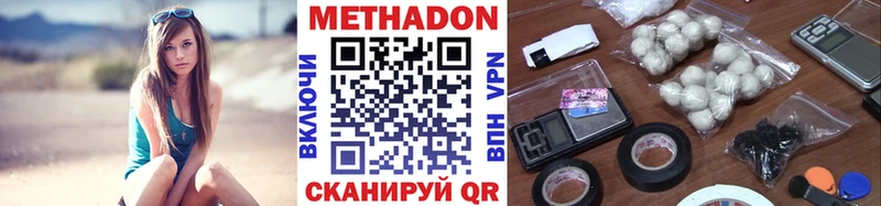 mega сайт  Камышлов  Метадон VHQ  купить закладку 
