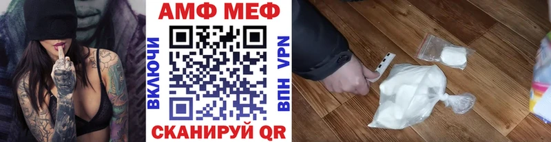 Метамфетамин кристалл Камышлов